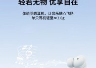 重低声蓝牙耳机使用方法是什么？