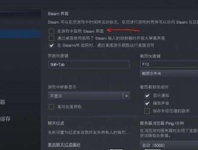 显示器掉帧问题及解决方法（优化显示器性能）
