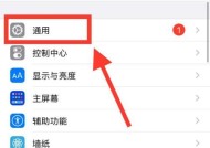 无厘头摄像头在手机上如何使用拍照？