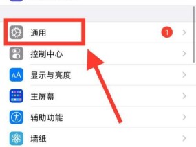 无厘头摄像头在手机上如何使用拍照？