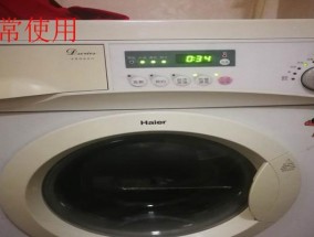 滚筒洗衣机漏水的原因及解决方法（为什么滚筒洗衣机会漏水）