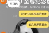小米笔记本充电线购买指南？