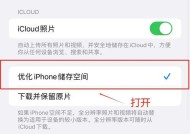 数码相机摄像头无法打开的解决方法是什么？
