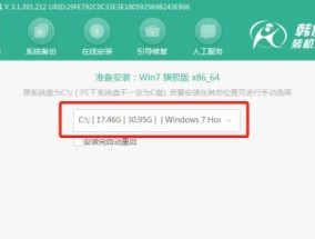 电脑重装系统的详细步骤（从备份数据到安装驱动）
