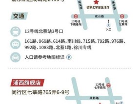 以巧太太油烟机维修网点查询（找到最近的维修中心）
