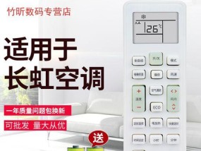 伊莱克斯空调p8故障代码原因是什么？维修方法有哪些？