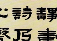 书法室摄像头如何与手机配合使用？