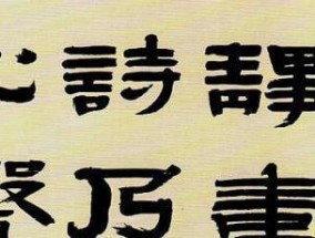 书法室摄像头如何与手机配合使用？