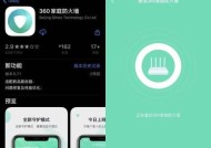 家用简易防火墙如何制作？制作步骤是什么？