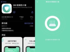 家用简易防火墙如何制作？制作步骤是什么？