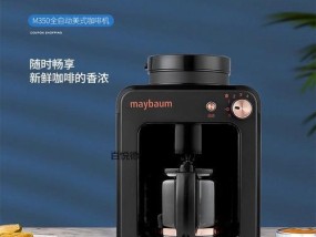 解决小型咖啡机堵塞的方法（快速处理堵塞）
