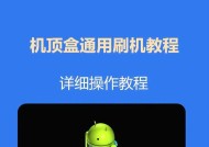 403g机顶盒采用哪种芯片？芯片性能如何？