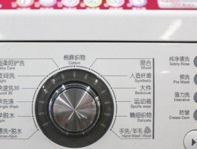 滚筒洗衣机为何电不启动（解析滚筒洗衣机电不启动的原因及解决方法）