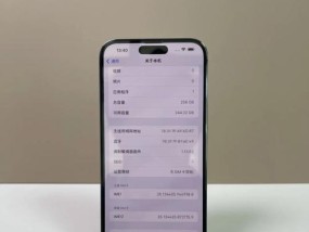 苹果手机魔术机使用方法是什么？有哪些隐藏功能？