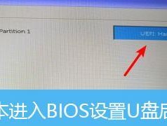 制作U盘Win7系统安装盘的方法（一步步教你如何制作U盘Win7系统安装盘）