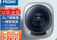 如何清洗小型家用洗衣机？清洗过程中常见的问题有哪些？