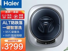如何清洗小型家用洗衣机？清洗过程中常见的问题有哪些？