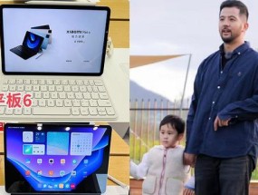 小米平板6转换成电脑版的操作方法是什么？有哪些限制？