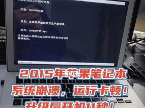 苹果笔记本突然卡顿的解决方法是什么？