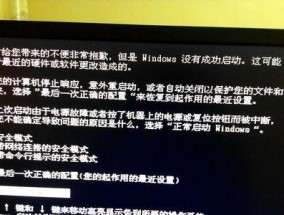 娃娃机显示器故障分析与解决（娃娃机显示器黑屏问题及其修复方案）