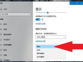 解决显示器面板印痕问题的有效方法（清洁、保护和修复）