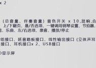 电钢琴连接音箱播放方法是什么？