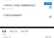 电脑声音混响如何调整？
