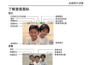 五反数码相机怎么用？有哪些技巧？
