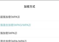 小米路由器代发功能的使用方法是什么？