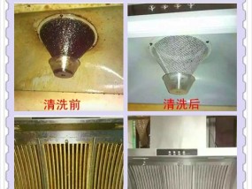 现代抽油烟机叶轮清洗方法是什么？清洗后效果如何保持？