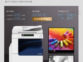 废旧打字复印机的处理方法及环保意识培养（快速）
