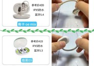 迷你蓝牙耳机如何确保不掉落？使用中可能遇到的问题是什么？