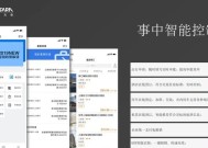 智慧社区服务器开机步骤是什么？
