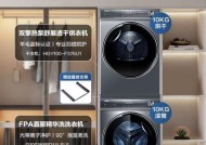 如何清洗和维护自动洗衣机？常见问题有哪些？