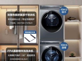 如何清洗和维护自动洗衣机？常见问题有哪些？