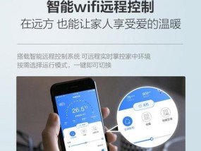 中央空调RF故障的常见问题与解决方案（探究RF故障原因及其应对方法）