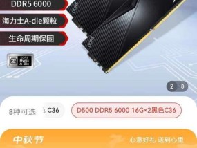 笔记本内存条排名如何查看？