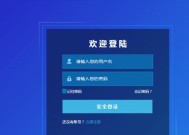 联想笔记本忘记boss密码怎么办？如何找回或重置密码？