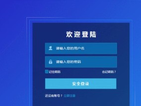 联想笔记本忘记boss密码怎么办？如何找回或重置密码？