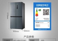 美的冰箱E6故障处理方法（快速排除E6故障）