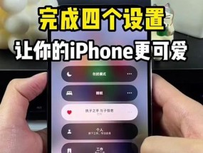 电脑抖音切换黑屏怎么设置？黑屏问题的解决方法是什么？
