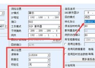 服务器传感器故障如何排查？出现传感器问题应如何处理？