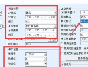 服务器传感器故障如何排查？出现传感器问题应如何处理？