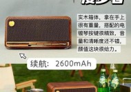 浴室环绕音箱的安装方法是什么？安装后如何调试音效？