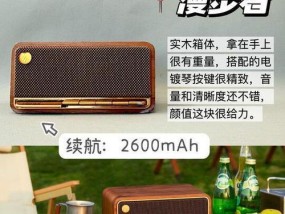 浴室环绕音箱的安装方法是什么？安装后如何调试音效？