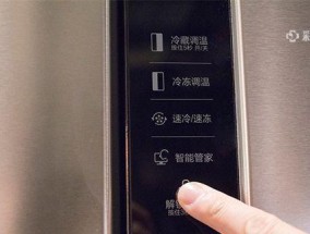 冰箱夏天开几档比较适合？如何设置以达到最佳冷却效果？