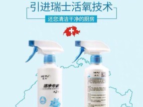 如何清洗除油烟的吸油烟机（简单易行的清洁方法）