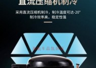 冰柜发泡不良维修价格揭秘（了解冰柜发泡不良维修所需费用及注意事项）