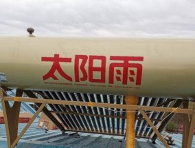 太阳雨热水器如何清洗？清洗步骤和注意事项是什么？