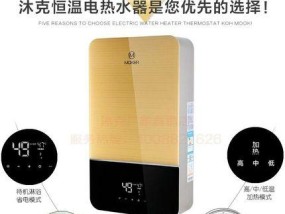 阿里斯顿热水器A5故障原因及解决方法（深入分析阿里斯顿热水器A5故障）
